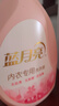 藍月亮內衣褲洗衣液內衣洗衣液櫻花香500g*2瓶 去血漬去異味除菌>99% 曬單實(shí)拍圖