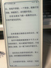 BOOX【送198 翻蓋磁吸套】文石BOOX P6小白馬 口袋電子墨水屏閱讀器電子紙護眼閱覽器電紙書(shū) palma P6標配+保護套等禮包 曬單實(shí)拍圖