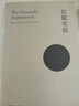 【當(dāng)當(dāng)專享-金句冊子】臣服實驗 贈金句小冊子 清醒地活 活出不羈人生 邁克·A.辛格 紐約時報冠軍作者自述傳奇人生 李一諾 肖恩??？茽?杰克?坎菲爾德 朱迪斯?歐洛芙傾情推薦 臣服實驗【贈金句小冊子 曬單實拍圖