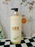 倍膳健山茶花內(nèi)衣內(nèi)褲專用洗衣液1L清洗液除菌除螨消毒去血漬男女士東來 曬單實(shí)拍圖