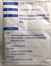 原研進口 澤普思  氟比洛芬凝膠貼膏40mg*6貼（10盒裝） 曬單實拍圖