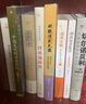 梁實秋60年散文精品（全5冊 平裝插盒版 全彩手繪插圖 名家精選散文集隨筆  ） 曬單實拍圖