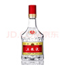 五糧液 普五八代 濃香型白酒 52度 100ml*2 雙瓶 伴手禮/擺柜收藏 曬單實(shí)拍圖