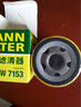 曼牌（MANNFILTER）機油濾清器油濾芯W(wǎng)7056/W7153凱迪拉克君威君越GL8威朗昂科威吉普 曬單實(shí)拍圖