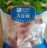 大莊園 巴西草飼原切牛腩2斤 切塊  進(jìn)口生鮮牛肉【真原切】 曬單實(shí)拍圖
