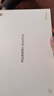 HUAWEI MatePad 標(biāo)準(zhǔn)版華為平板電腦11.5英寸120Hz護(hù)眼全面屏學(xué)生學(xué)習(xí)娛樂平板8+128GB 深空灰 曬單實(shí)拍圖
