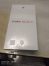 華為暢享 70X活力版 國家補貼15% 256GB 曜金黑 華為巨鯨超能長(cháng)續航鴻蒙安全雙五星超耐摔華為鴻蒙手機 曬單實(shí)拍圖
