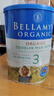 貝拉米（Bellamy's）經(jīng)典版 3段 幼兒奶粉900g 1~3歲 有機奶源 原生HMO 曬單實拍圖