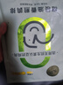 小黃象橄欖油香煎雞排100g*10片雞胸肉速食高蛋白早餐輕食雞肉健身代餐 曬單實拍圖