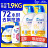 海飛絲去屑洗發(fā)水男士女士清爽去油700g*2+200g洗頭膏控油洗發(fā)水套裝 曬單實(shí)拍圖