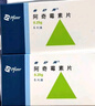 【原研進(jìn)口】舒美特 阿奇霉素片 0.5g*3片/盒 曬單實(shí)拍圖