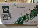 伊利金典3.8g乳蛋白 有機(jī)全脂純牛奶250ml*20盒 夢幻蓋(旋蓋) 禮盒裝 曬單實(shí)拍圖
