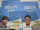 漢狀元數字練字帖幼兒園每日30字描紅字帖兒童3-6歲幼小銜接每日一練學(xué)前班練字本幼升小全套練習冊 幼兒園數字全套5本（3-6歲） 曬單實(shí)拍圖