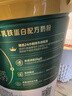 飛鶴1962愛(ài)本乳鐵蛋白牛奶粉800g低GI中老年高鈣提升自護力成人奶粉 曬單實(shí)拍圖