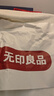 無(wú)印良品A類(lèi)100%純棉被套150×200cm單件 全棉床上用品被套單人 蘭格 曬單實(shí)拍圖
