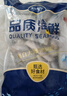 賣魚七郎冷凍青島帶魚段5斤（含375g保護(hù)冰）2-3指寬帶魚刀魚魚類海鮮水產(chǎn) 曬單實(shí)拍圖