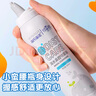 海氏海諾海水鼻腔噴霧器兒童生理鹽水型洗鼻海鹽水噴鼻大象鼻噴奶嘴 100ml 曬單實拍圖