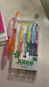 百樂(lè )（PILOT）JUICE果汁筆彩色中性筆0.5簽字筆按動(dòng)水筆文具套裝手賬高顏值 閃亮色系6色套裝LJU-60EF-6C 曬單實(shí)拍圖