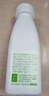 純享酸奶(清甜蘋(píng)果+Q彈爆珠)4入量販 300g/瓶 4瓶裝 風(fēng)味發(fā)酵乳 曬單實(shí)拍圖