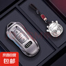 25款奧迪a6l鑰匙套a3車a7l感q7殼a8男士q4etronq6車鑰匙套殼 智能E款【跑車造型-槍色】福運貓 曬單實拍圖