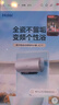 海爾（Haier）【JC11】60升電熱水器 3.3KW/2.2KW變頻速熱 凈水洗 內膽免清洗 EC6002H-JC11U1 * 曬單實(shí)拍圖