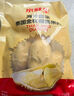 京鮮生 泰國(guó)金枕冷凍新鮮榴蓮肉單袋凈重1000g 新鮮榴蓮 七夕情人節(jié)禮物 曬單實(shí)拍圖