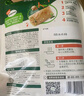必品閣（bibigo）脆皮煎餃 韓式粉條640g 約25只 特色生鮮早餐半成品年夜飯鍋貼 曬單實(shí)拍圖