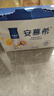 伊利安慕希芒果百香果風(fēng)味酸牛奶230g*10瓶 禮盒裝 5月產(chǎn) 曬單實(shí)拍圖