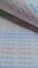斗半匠 口算天天練 二年級上冊 小學數學練習冊口算題卡大通關思維拓展強化訓練解題技巧專項提升每日一練 曬單實拍圖