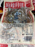 三螺田螺麻辣味開袋即食小吃嗦螺新鮮下酒菜休閑零食海味108g*10包 曬單實(shí)拍圖