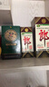 白沙 白沙液今典 54度500ml*1瓶湖南老字號白酒 古井水脈 傳世兼香 曬單實(shí)拍圖