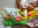 三拼灌湯水餃1kg*3袋約150只（三鮮/豬肉薺菜/雞蛋韭菜）餃子 曬單實(shí)拍圖
