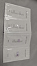 百雀羚（PECHOIN）至臻皙白2.0（水乳精華霜）1.5ml*4美白淡斑提亮【專享試用裝】 曬單實拍圖