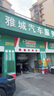 70邁行車(chē)記錄儀A510 1944P超高清星光夜視 停車(chē)監(jiān)控 前后雙錄4G網(wǎng)聯(lián) 曬單實(shí)拍圖
