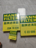 曼牌（MANNFILTER）帶炭空調濾清器CUK1919M/CUK19030卡羅拉雷凌凱美瑞皇冠RAV4捷豹 曬單實(shí)拍圖