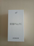 榮耀Play9C 5200mAh超能長續(xù)航 SGS抗跌耐摔 90Hz護眼屏 銀發(fā)人群 6+128 幻夜黑 5G AI手機 曬單實拍圖