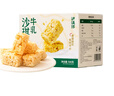 瀘溪河牛乳沙琪瑪 500g/盒 桃酥面包餅干零食早餐糕點心代餐下午茶整箱 曬單實拍圖