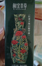 相宜本草紅景天煥白精華液面部精華美白修護抗皺緊致護膚品女生日禮物 【搶】買(mǎi)40g送同款40g 曬單實(shí)拍圖