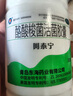 阿泰寧 酪酸梭菌活菌膠囊420㎎*30粒/盒 用于急慢性腹瀉消化不良腸道菌群紊亂OTC成人益生菌 腸胃消化用藥 曬單實(shí)拍圖