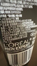 歐萊雅（LOREAL）男士控油炭爽抗黑頭潔面膏100ml+50ml 深層清潔毛孔收縮毛孔控油 曬單實(shí)拍圖