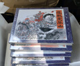 官方旗艦 說(shuō)岳全傳連環(huán)畫(huà) 第1批 岳飛拜師等 第2批 紅羅山結義等 第3批 邦昌獻女等 32開(kāi)精裝 布脊 絹版 合訂本 連環(huán)畫(huà) 小人書(shū) 1-5 布脊版 有贈品 曬單實(shí)拍圖