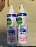 滴露（Dettol）衣物除菌除味噴霧 睡蓮250ml 去火鍋味清新殺菌99.9% 曬單實(shí)拍圖
