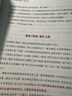 梁品周易 周易的野心 周易有答案 周易 答案之書 3冊套裝 三部曲 梁冬 新書 中國人自己的答案之書 你的困惑都有解 幫你看見內(nèi)心深處的渴望 周易智慧入門全解 圖書書籍  曬單實拍圖