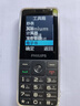 飛利浦（PHILIPS）P510 老年人手機 超長待機大字大聲 移動聯(lián)通電信4G全網(wǎng)通 直板金屬機身 學生專用功能機 隕石黑 曬單實拍圖