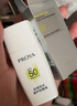 珀萊雅（PROYA）【劉亦菲同款】盾護(hù)防曬50ml 防水防汗 防曬霜高倍軍訓(xùn)防曬  曬單實(shí)拍圖