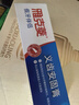 雅克菱義齒安固膏40g 穩固假牙持久粘減少刺激摩擦呵護口腔健康義齒粘合 假牙安固膏40g*3 曬單實(shí)拍圖