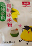 北純 有機(jī)玉米粉5斤/袋（ 棒子面 窩窩頭粉 純玉米面 雜糧面粉） 曬單實(shí)拍圖