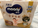 MOONY尤妮佳慕怡皇家佑肌拉拉褲XXL22(≥15kg)透氣小風(fēng)窗特惠裝 曬單實(shí)拍圖