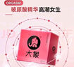 大象003超薄避孕套水潤?quán)｀?8只(含贈(zèng)) 果凍玻尿酸安全套男女計(jì)生用品 曬單實(shí)拍圖