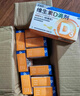 星鯊維生素D3軟膠囊30粒/盒 維生素d3滴劑兒童滴液成人孕婦幼兒營(yíng)養(yǎng)vd 5盒裝360單位150粒 曬單實(shí)拍圖